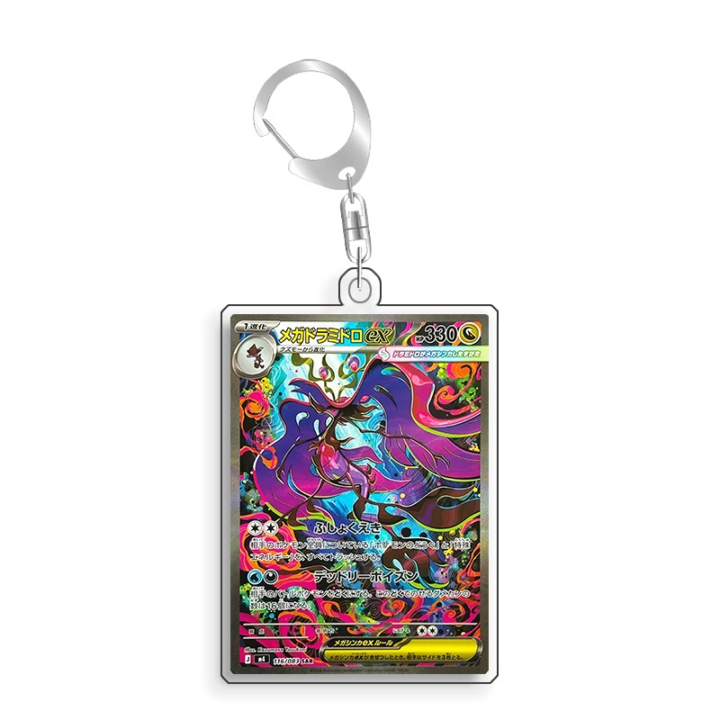 Art Display for Pokemon Dragal - Anime Merchandise From Japan avaliação e preço