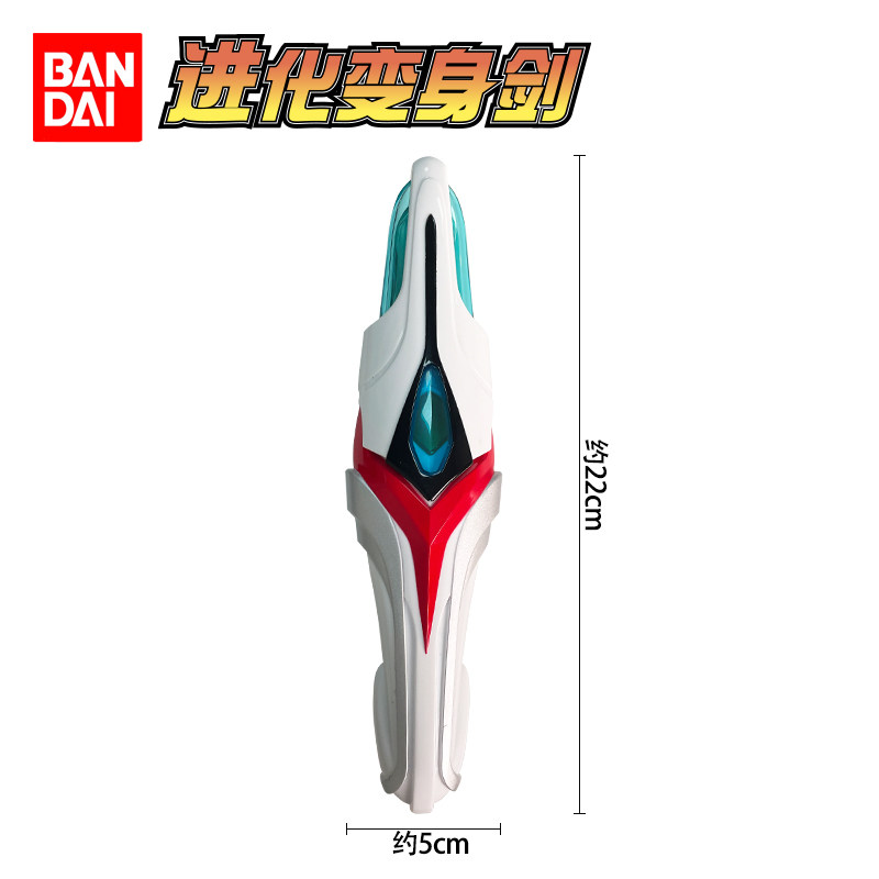 Bandai Ultraman Nexus Evoltrus - Cosplay Prop Sword avaliação e preço