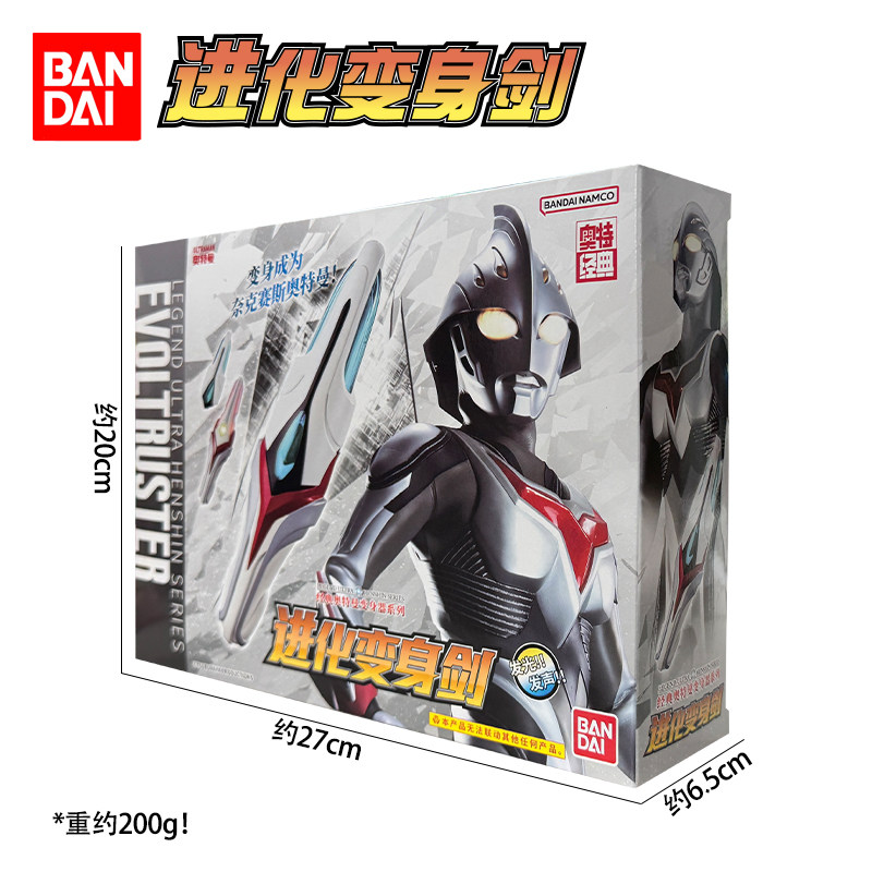 Bandai Ultraman Nexus Evoltrus - Cosplay Prop Sword avaliação e preço