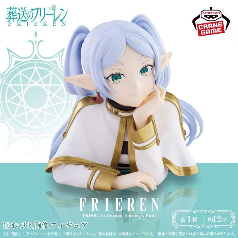 In Stock Bandai Banpresto Frie - Anime Merchandise From Japan avaliação e preço