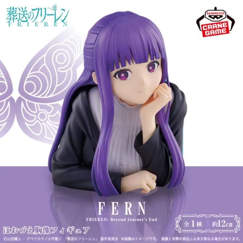 In Stock Bandai Banpresto Frie - Anime Merchandise From Japan avaliação e preço