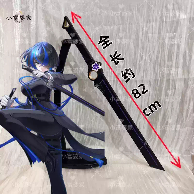 new Game Neverness to Everness - Cosplay Prop Sword avaliação e preço