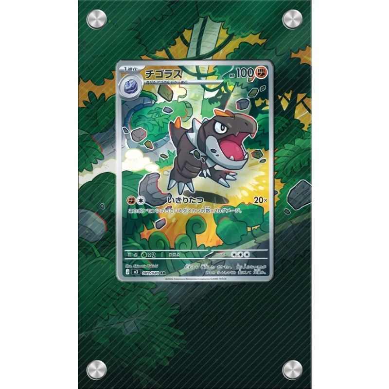 Art Display for Pokemon Tyrunt - Anime Merchandise From Japan avaliação e preço