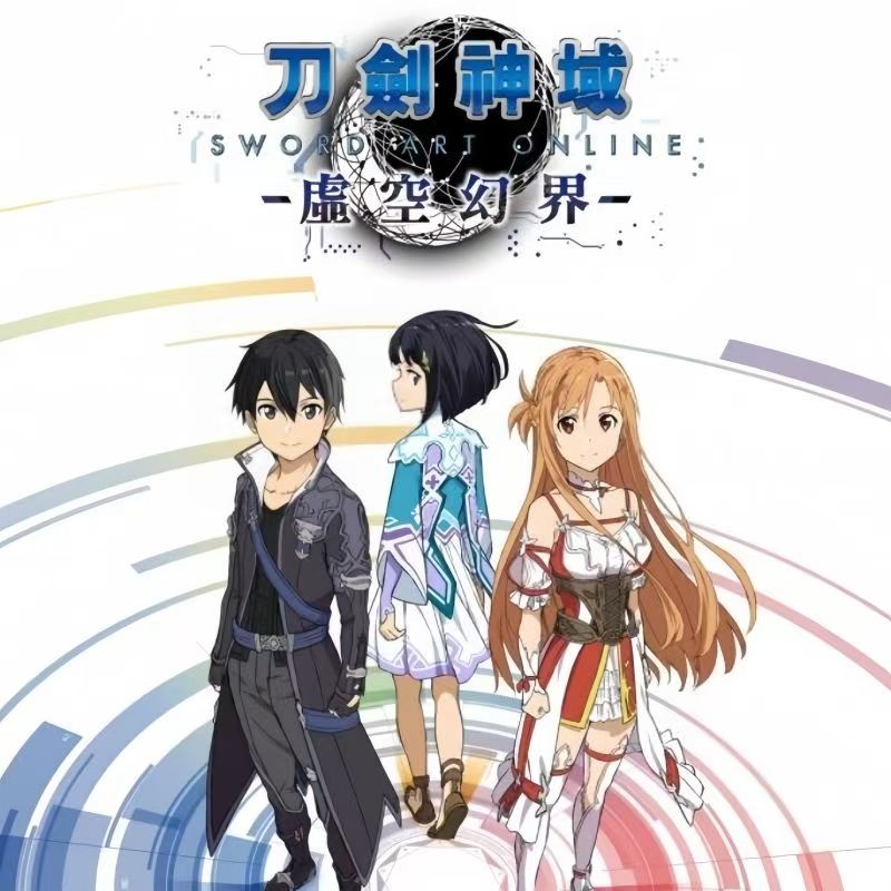 Anime Sword Art Online Haruna  - Cosplay Prop Sword avaliação e preço