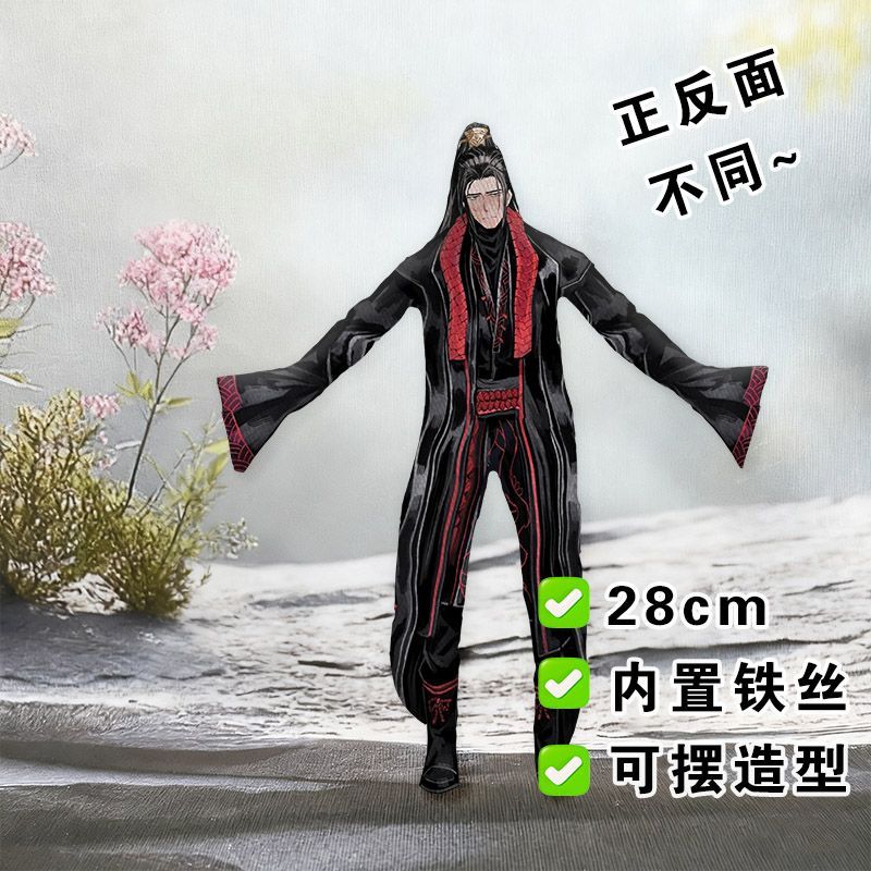 Funny Limbus Company Yi sang   - Anime Fan Merchandise avaliação e preço