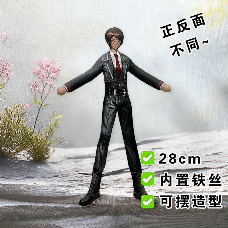Funny Limbus Company Yi sang   - Anime Fan Merchandise avaliação e preço