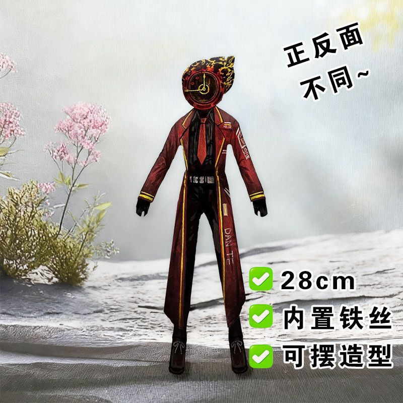 Funny Limbus Company Yi sang   - Anime Fan Merchandise avaliação e preço