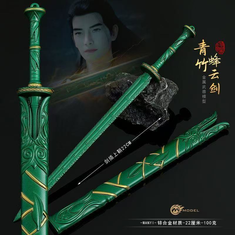 The Legend Of Mortal Cultivati - Cosplay Prop Sword avaliação e preço