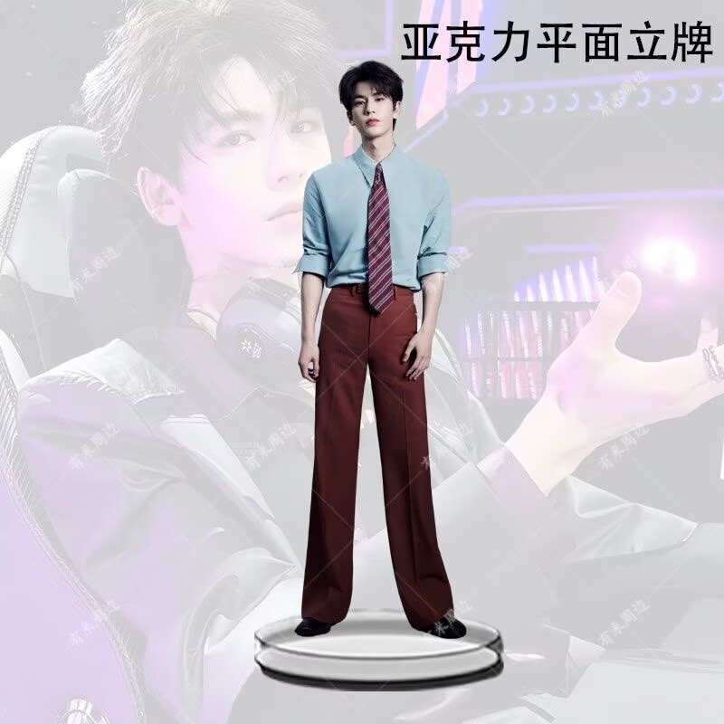 New popular product: Zhang Lin - Anime Fan Merchandise avaliação e preço