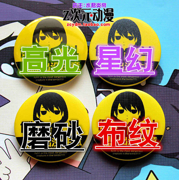 Demon Slayer Mirror Cosplay Ky - Anime Merchandise Business avaliação e preço