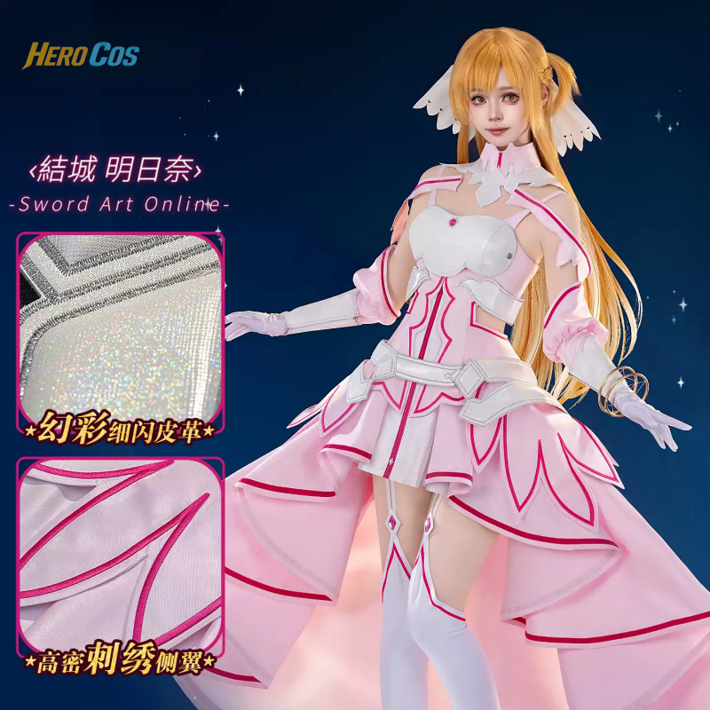 Sword Art Online Yuuki Asuna C - Cosplay Prop Sword avaliação e preço